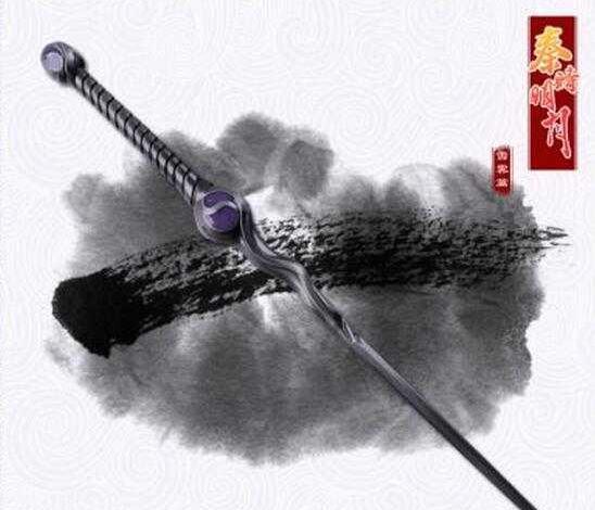 什么枪什么剑成语_成语故事图片(3)