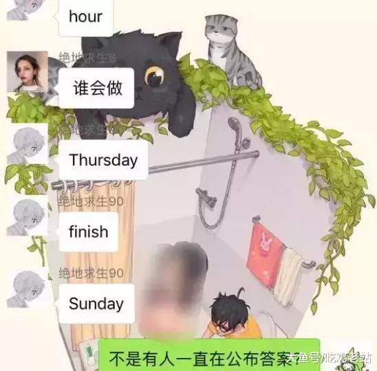 绝地求生刺激战场: 太可怕, 吃鸡群还要帮小学生