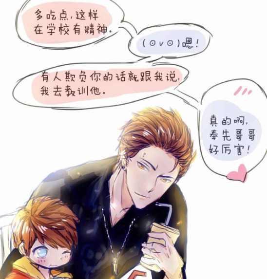 王者荣耀搞笑漫画：吕布和赵云不得不说的故事