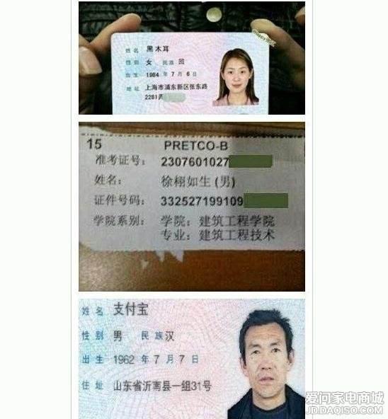 论给孩子取名,我只服90后父母,盘点见过的奇葩名字