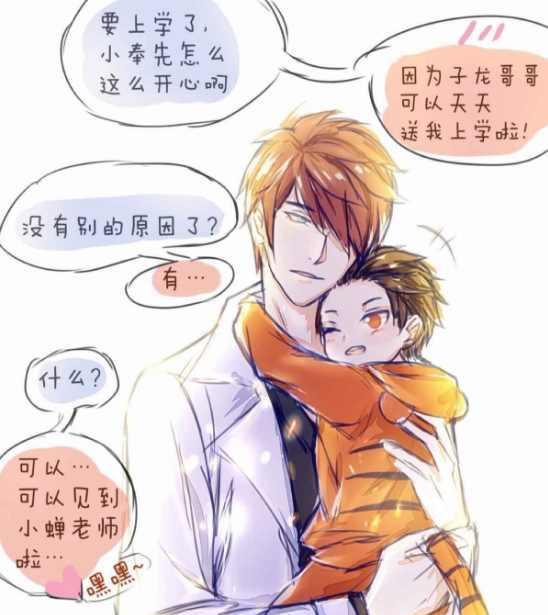 王者荣耀搞笑漫画：吕布和赵云不得不说的故事