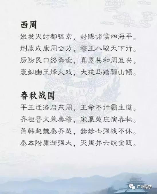 把小学至高中各科答题套路编成了歌谣!句句都是高分法宝!