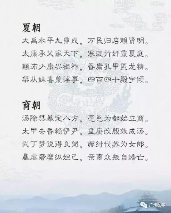 把小学至高中各科答题套路编成了歌谣!句句都是高分法宝!