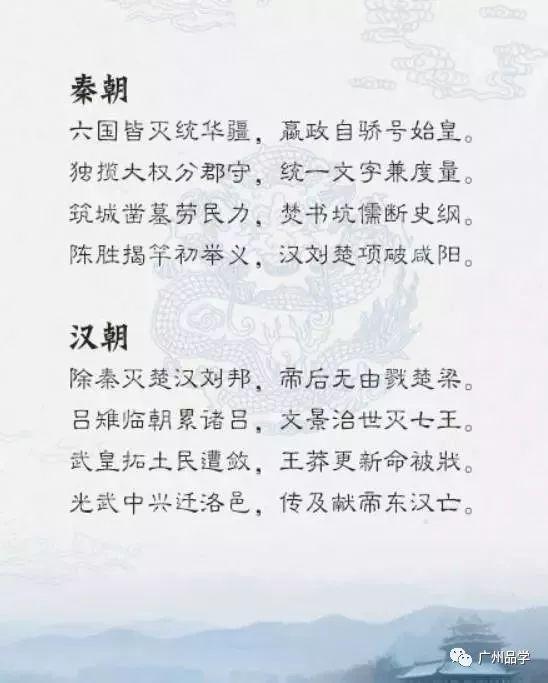 把小学至高中各科答题套路编成了歌谣!句句都是高分法宝!