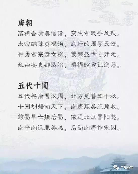 把小学至高中各科答题套路编成了歌谣!句句都是高分法宝!