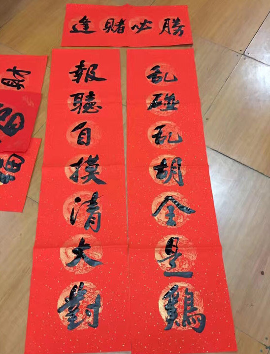 喜欢打牌的人连家里的春联都和别人的不一样