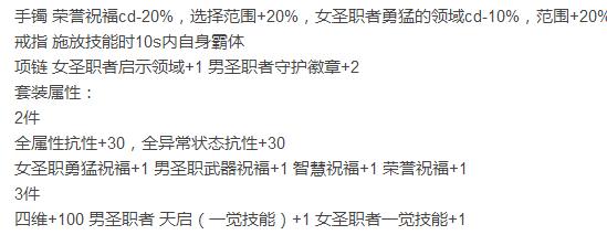 DNF韩服即将开放魔兽副本,新首饰属性秒杀恍