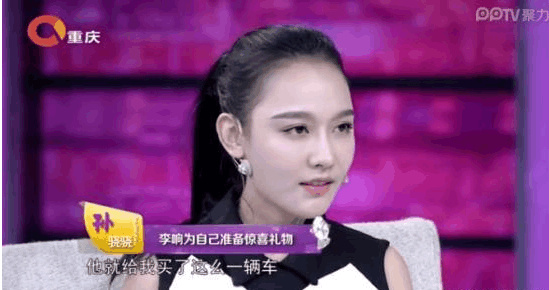 李响与孙骁骁八年恋爱终分手, 只因女方劈腿这位当红男艺人?
