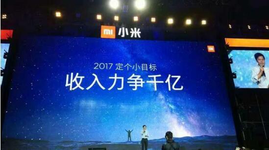 十亿赌约即将到期 雷军会打脸“董小姐”吗？