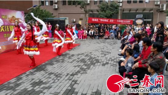 莲湖区四社联动项目为社区健全为老服务机制