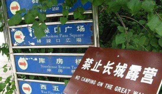 泰国寺庙怒批西方游客不文明,称赞中国游客素