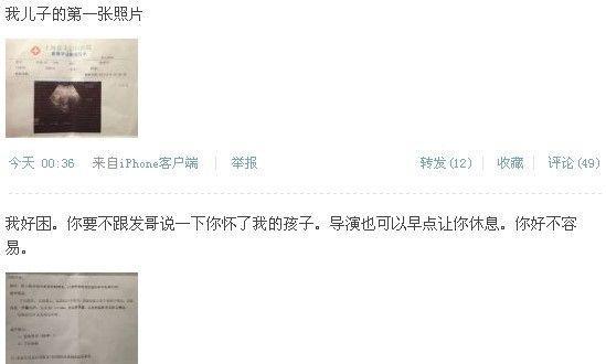 44岁袁立近况，曾被前夫赵岭指责不要脸，流产冻卵专心做公益