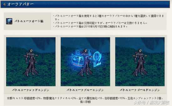 DNF:九周年国庆礼包时装 细数哪套最受勇士欢