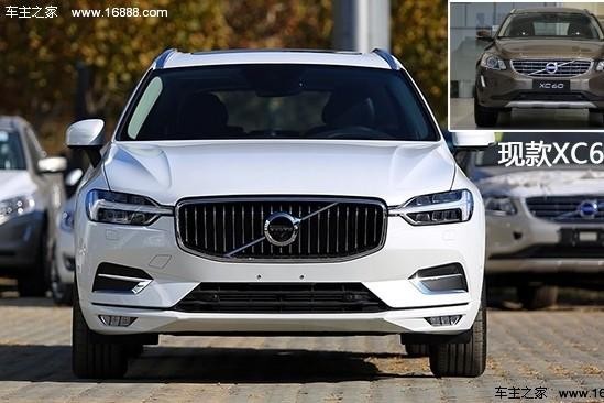 沃尔沃将推3款新车 XC60/V60/XC40