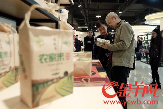 2018年中国(广州)国际渔业博览会8月24日-2