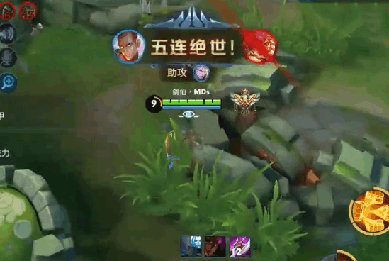 王者荣耀: 剑仙达摩一脚五杀