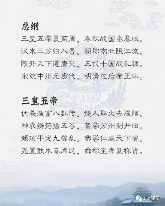 把小学至高中各科答题套路编成了歌谣!句句都是高分法宝!