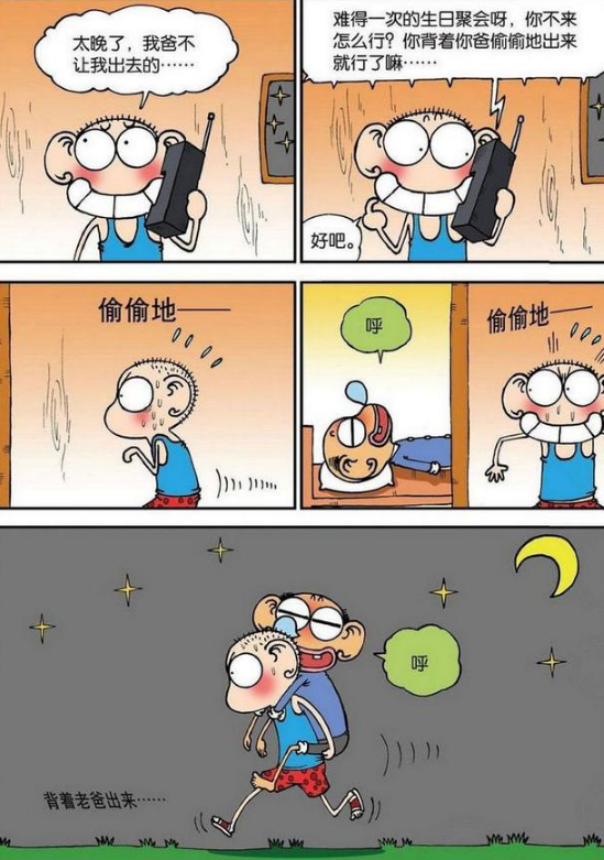 爆笑校园漫画;一向抠门儿的呆爸,怎么会带呆头下馆子