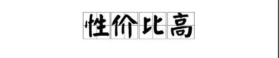 福田伽途im8又获奖啦!赢民心者赢天下