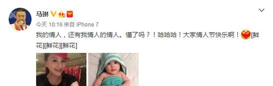 奥运冠军马琳近照，抛弃糟糠对薄公堂，二婚再娶娇妻育一儿子！