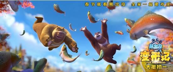 堪比纳雅的大美女要来了,熊出没系列最新大电影即将上映