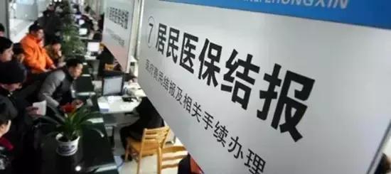 2018年,万州市民看病住院能报销这么多钱!