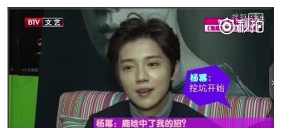 五大硬汉刚出炉又评出五大娘炮,鹿晗首次回应娘炮一说