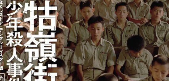 豆瓣评分最高的十部台湾电影 每一部都直叩灵魂