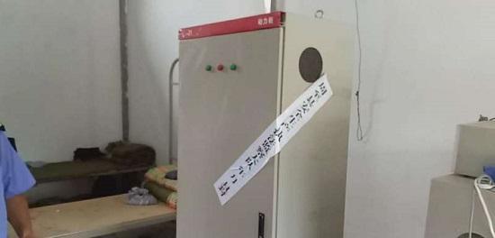 周至县马召镇发生一起死亡事故瞒报 相关部门