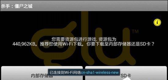 安卓游戏数据包放哪里？安卓游戏数据解压后怎么安装？