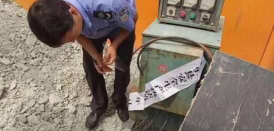 周至县马召镇发生一起死亡事故瞒报 相关部门