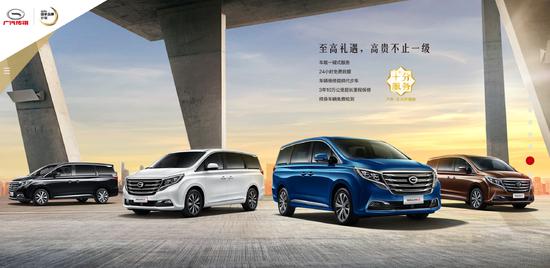 21.68万次顶配最值 广汽传祺GM8全系导购