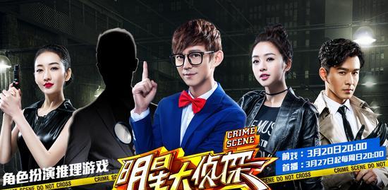 《明星大侦探》这期的关键,其实在与吴磊的腰