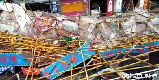 突发!海口东湖天桥旁一工地坍塌 无重大伤亡
