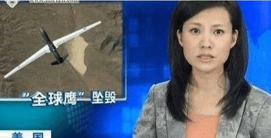 “全球鹰”侦察机被击落! 美国防部抗议, 要求中国负责