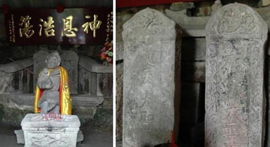 谁说孙悟空死不了?福建一地竟发现孙悟空墓,陪葬品竟是如意金箍棒