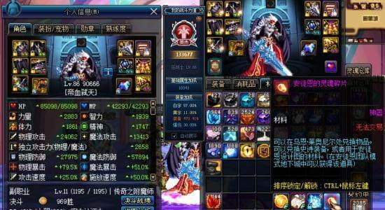 DNF 86版本火战士真的很强, 现在连安徒恩都打不了? 还是火山C!