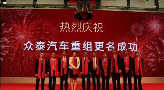 众泰116亿被收购后，比沃尔沃还贵了26个亿，不愧是国产神车