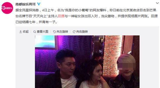 揭秘《天天向上》主持人变动真相，除了汪涵，钱枫为何能留下