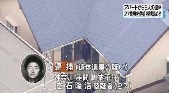 堆满尸块的房间！9尸肢解案公寓现正出租中，凶宅你敢住吗？