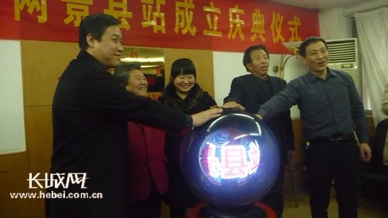 衡水好人网组织机构各部门志愿者2017年工作