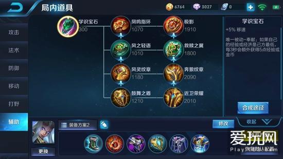 《王者荣耀》单排有多难, 看过这10条猪队友