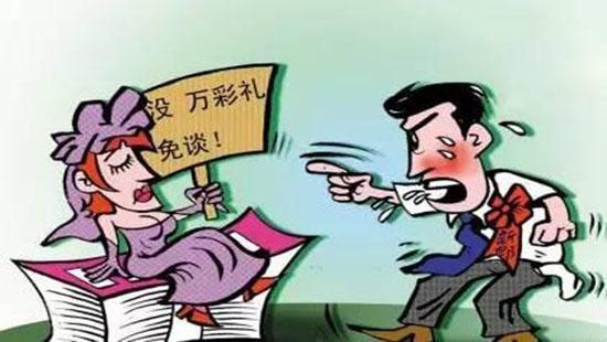 .不到100万,小伙相亲遭女方嫌弃图片 31960 5