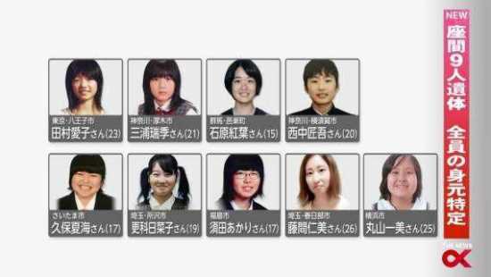 堆满尸块的房间！9尸肢解案公寓现正出租中，凶宅你敢住吗？