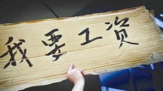 老板拖欠工资,年底催不给,农民工不吵不闹,电焊封老板
