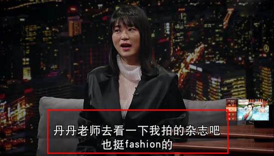 《演员的诞生》黑幕不断！黄璐又曝猛料，称：晋级需看导师的喜好