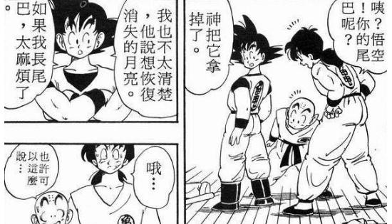 《龙珠》中悟空相关的5个有趣冷知识