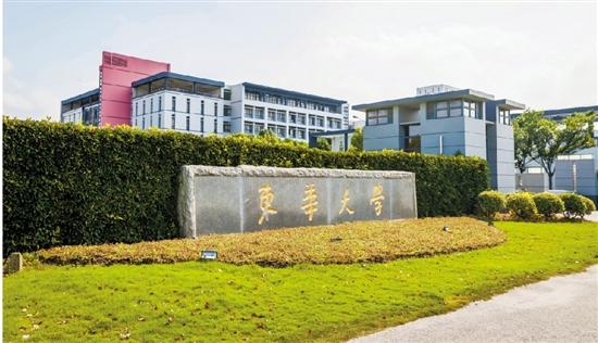 除了清华,这四华大学可有多少人知道,甚至被误认为野鸡大学