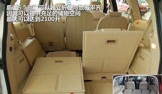这几款好用的MPV,给顾家又不愿将就的你(三)——福特麦柯斯