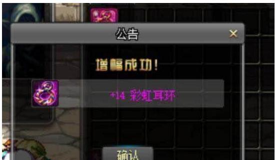 DNF:要是给奶爸奶妈带上价值过数亿的彩虹耳